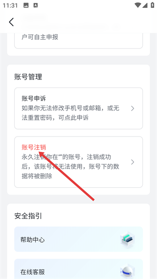 飞书