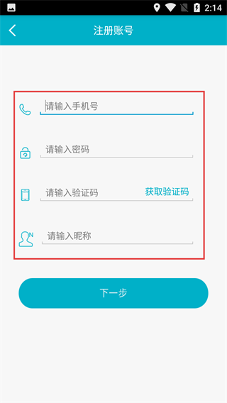 i运动