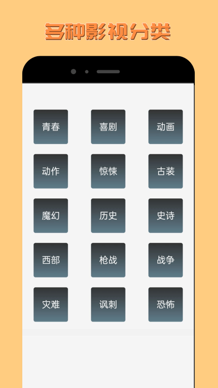 韩迷tvapp