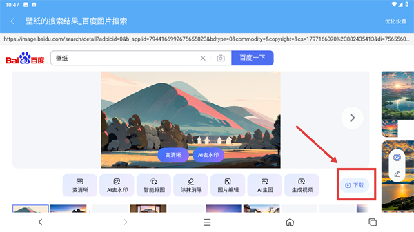 星际阅读