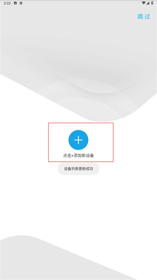 烟盾云