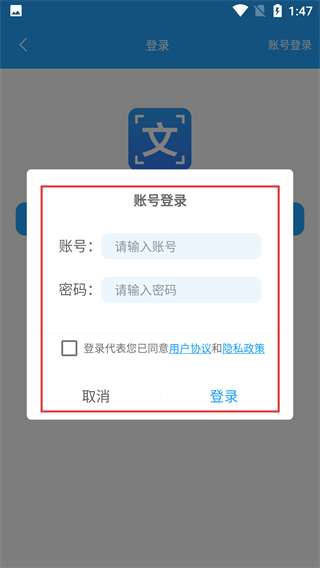 OCR图片文字识别