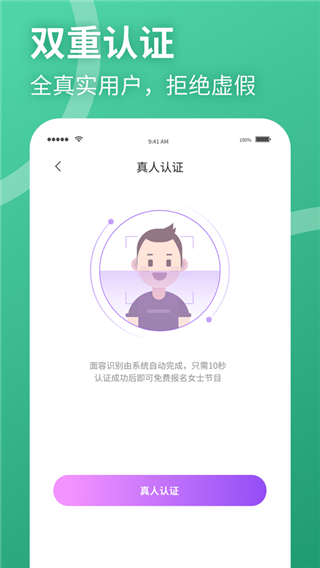 聚缘公园