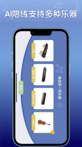 平安好乐器