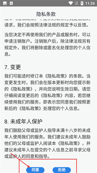 泡泡单词