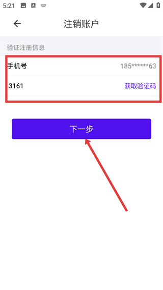 乐移通