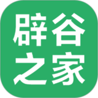 辟谷之家