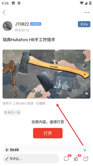 栖兰小筑