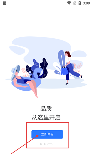 51生活