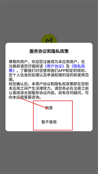 口袋建筑