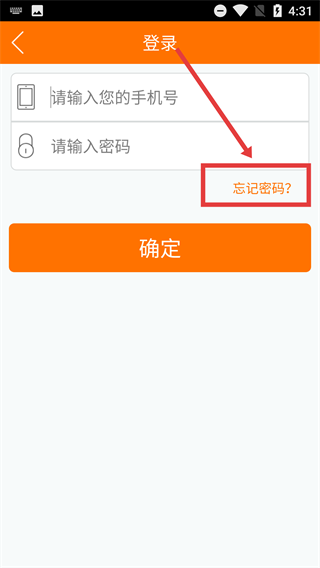 流量行