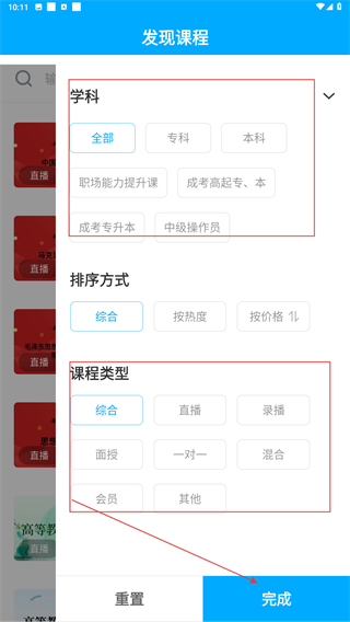 学而有成