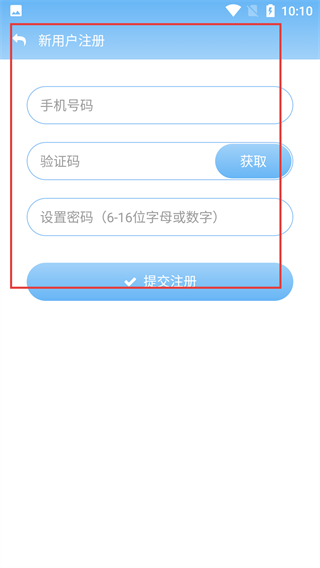 点读通