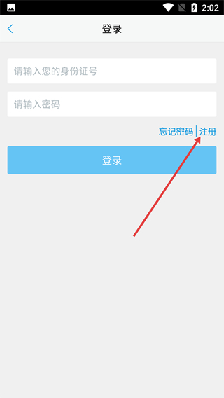 南宁医保123