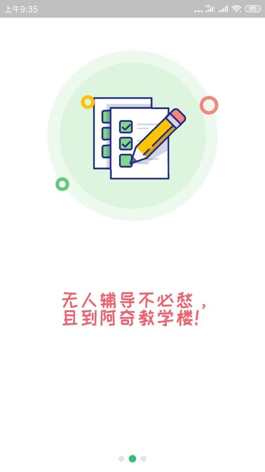 普通外科学中级
