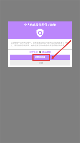 星空壁纸