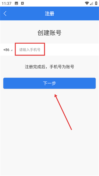 汽车物联