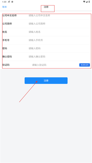 赢海云管船