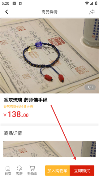 菩礼