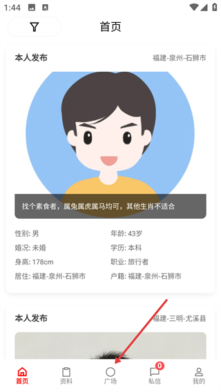 南乔木