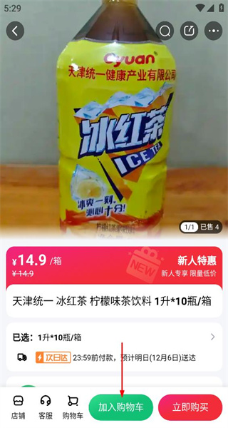莱福手机版