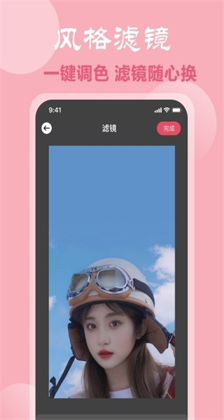 脸型配发型app手机版
