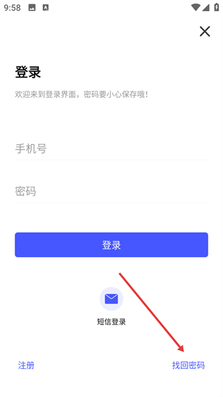 票方商家