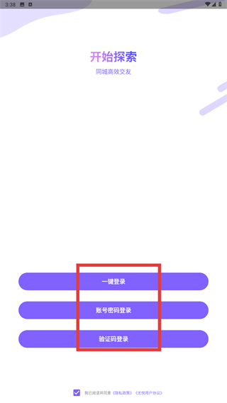 雅趣