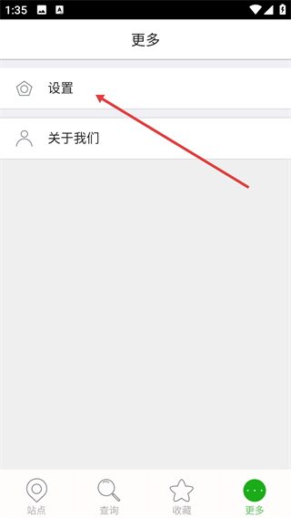 南沙交通