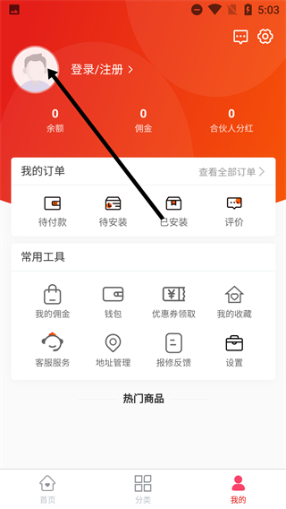 蓝之梦净水