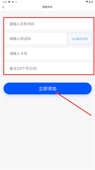 信通云联