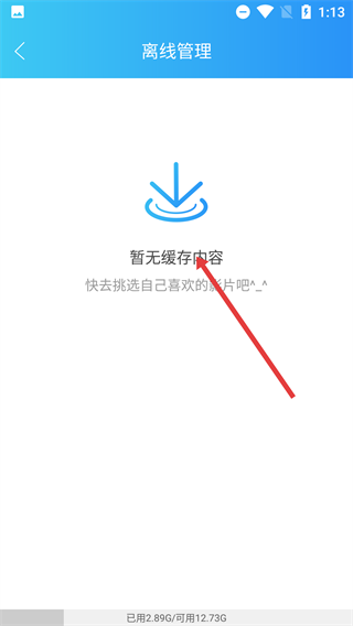 今日剧场