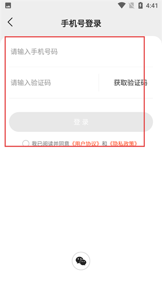 得间畅听