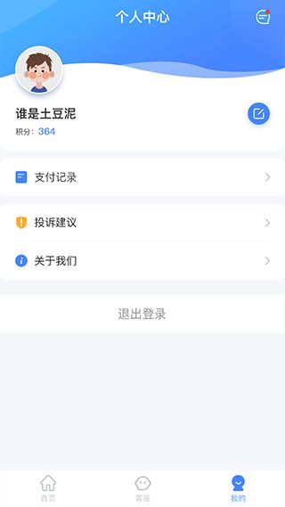 南太湖度假