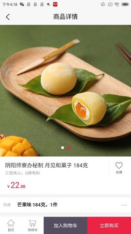星辰商城