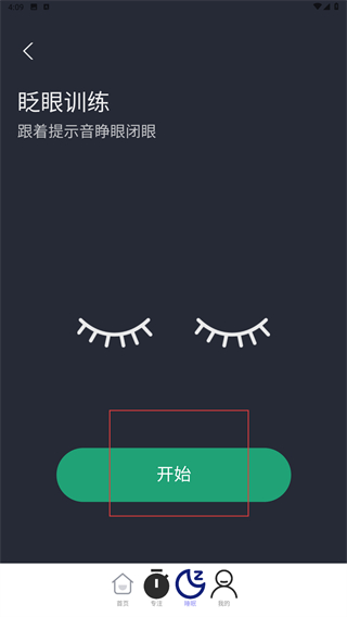 行路生花