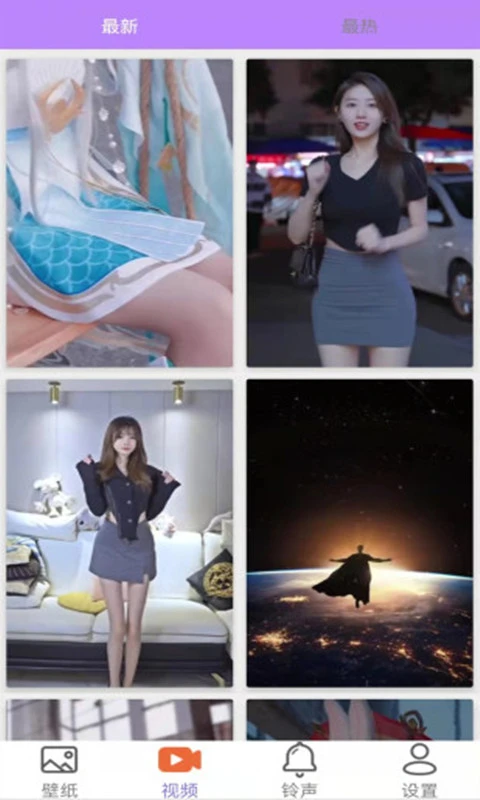 星空壁纸app