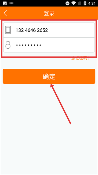 流量行