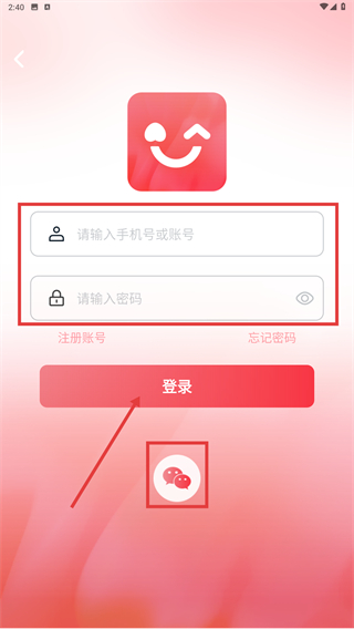 幸福嘉
