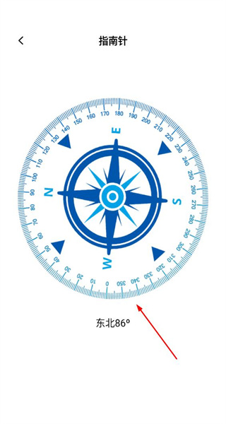 快捷指令手机版