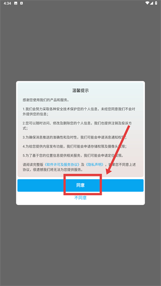 讯美科技