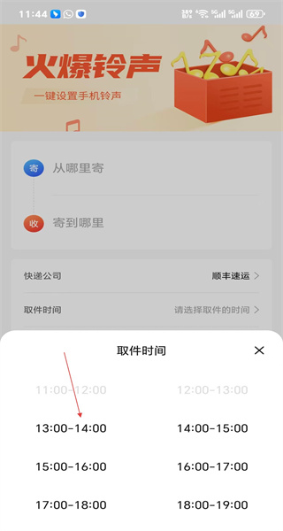 快递查询宝app最新版本