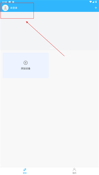 鑫健康