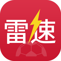 雷速体育网页版