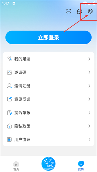 大通融媒客户端