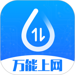 连尚万能上网2026最新版