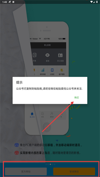 影楼掌柜