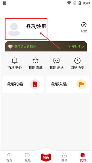 掌上安庆