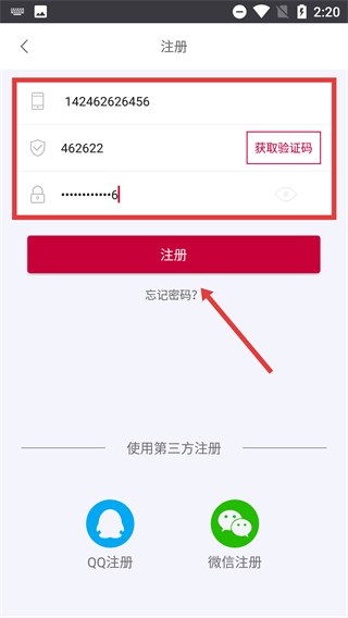 海尔日日顺健康水站