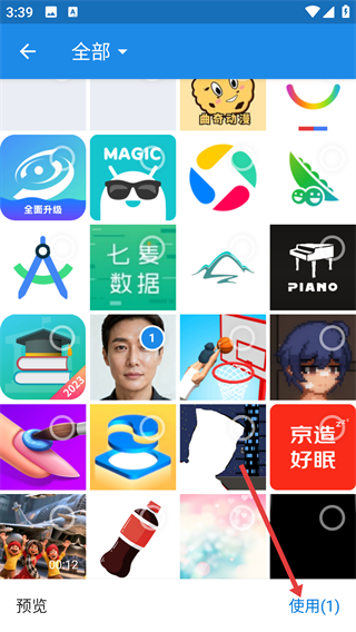 废易宝
